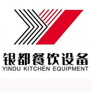佛山银都冰箱_佛山银都制冰机_佛山银都冷藏柜_佛山银都四门冷柜_银都万能蒸烤箱-银都餐饮设备股份有限公司